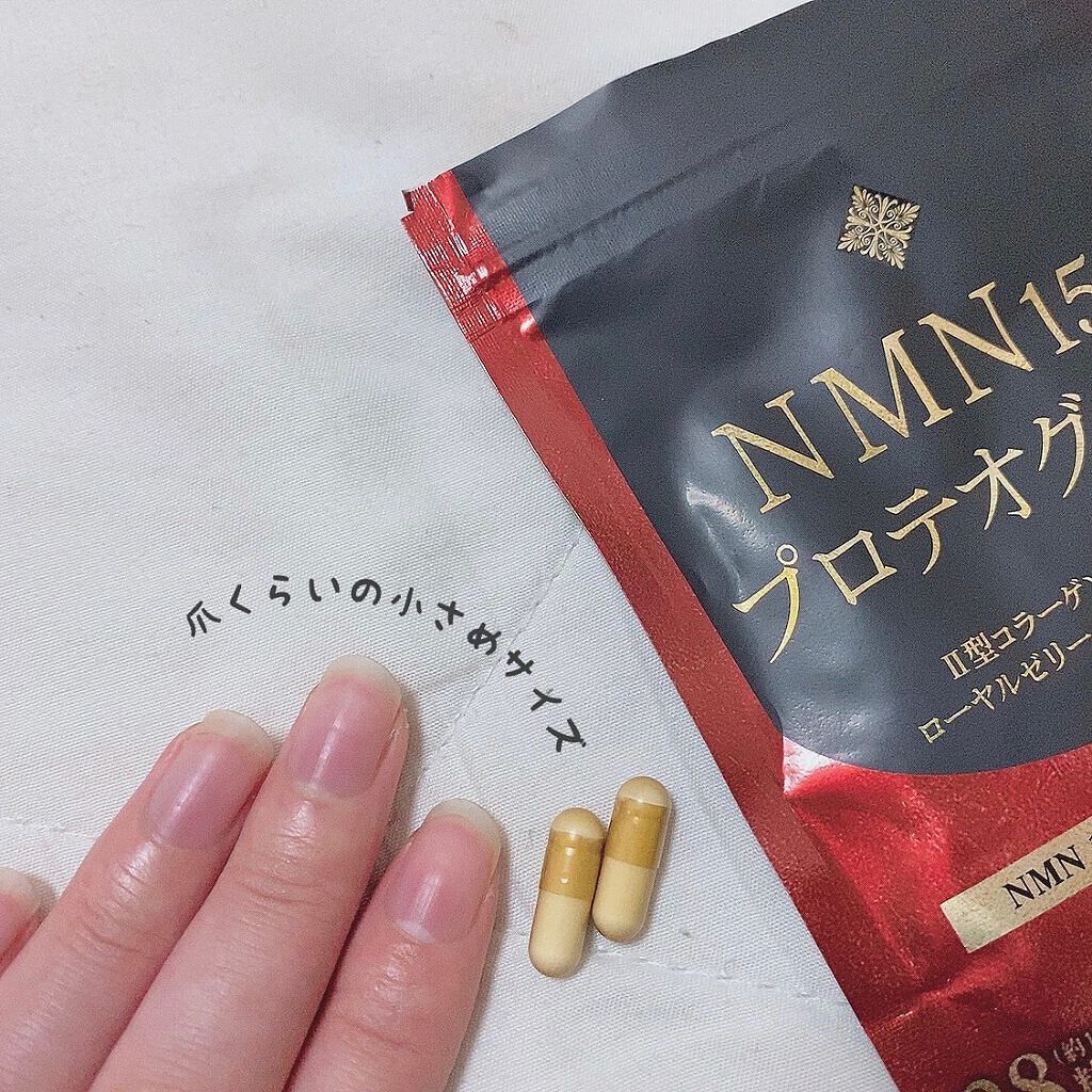 NMN150 プロテオグリカン/マルマン/美容サプリメントを使ったクチコミ(2枚目)