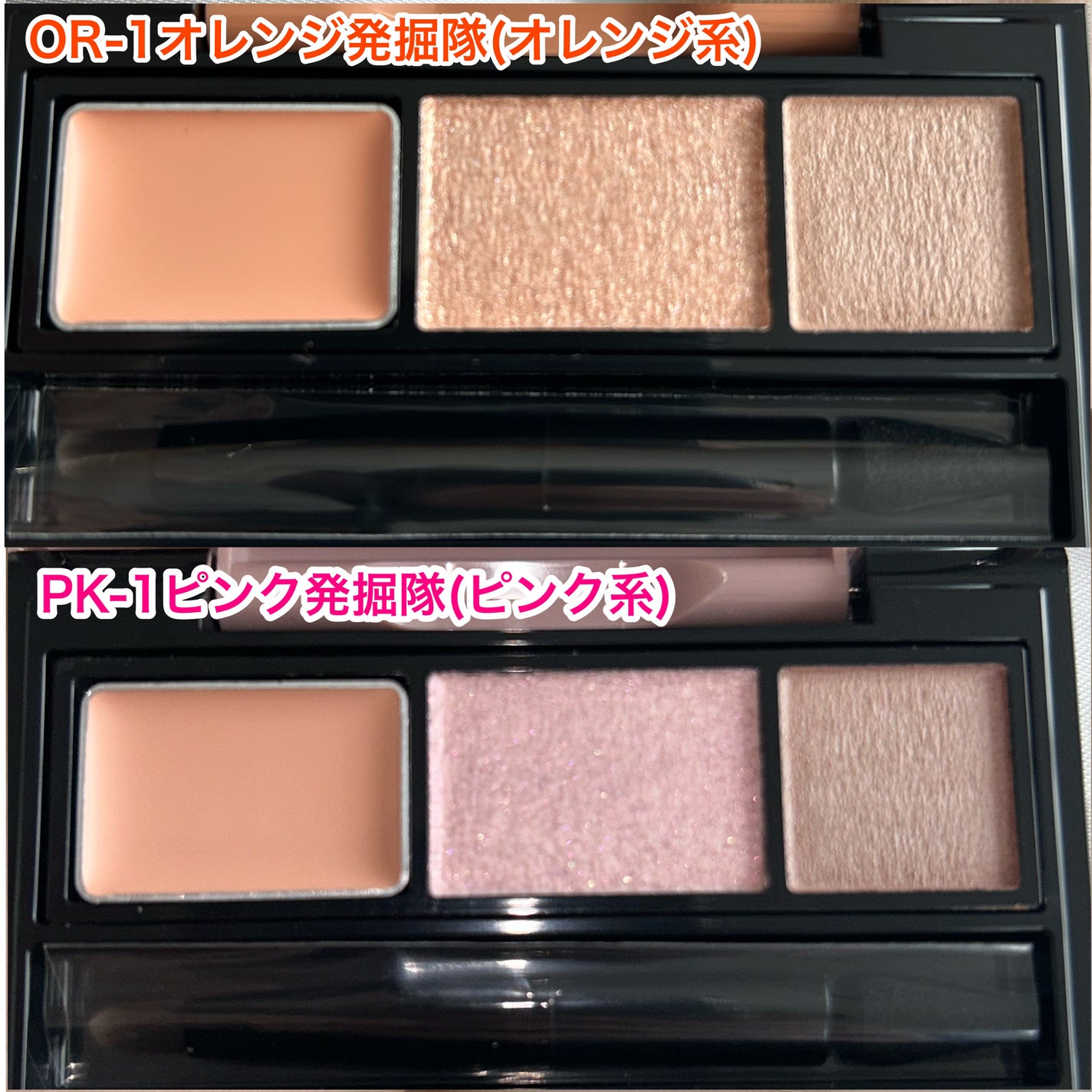 アンダーアイファインダー/KATE/パレットコンシーラーを使ったクチコミ(3枚目)