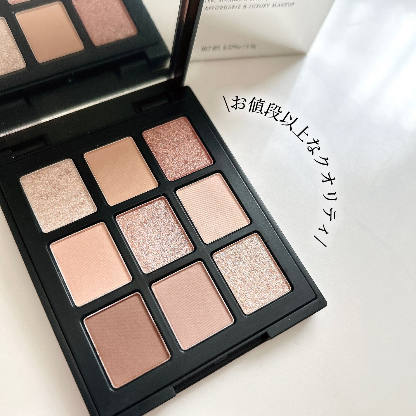 エトワルローズ 9色アイシャドウ/Étoile Rose/アイシャドウパレットを使ったクチコミ(7枚目)