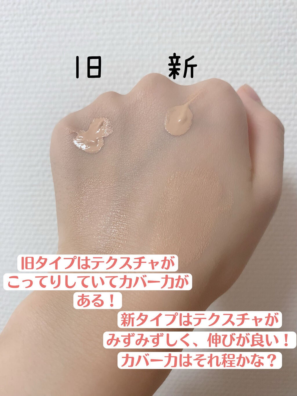 【旧】ディオールスキン フォーエヴァー フルイド グロウ/Dior/リキッドファンデーションを使ったクチコミ(2枚目)