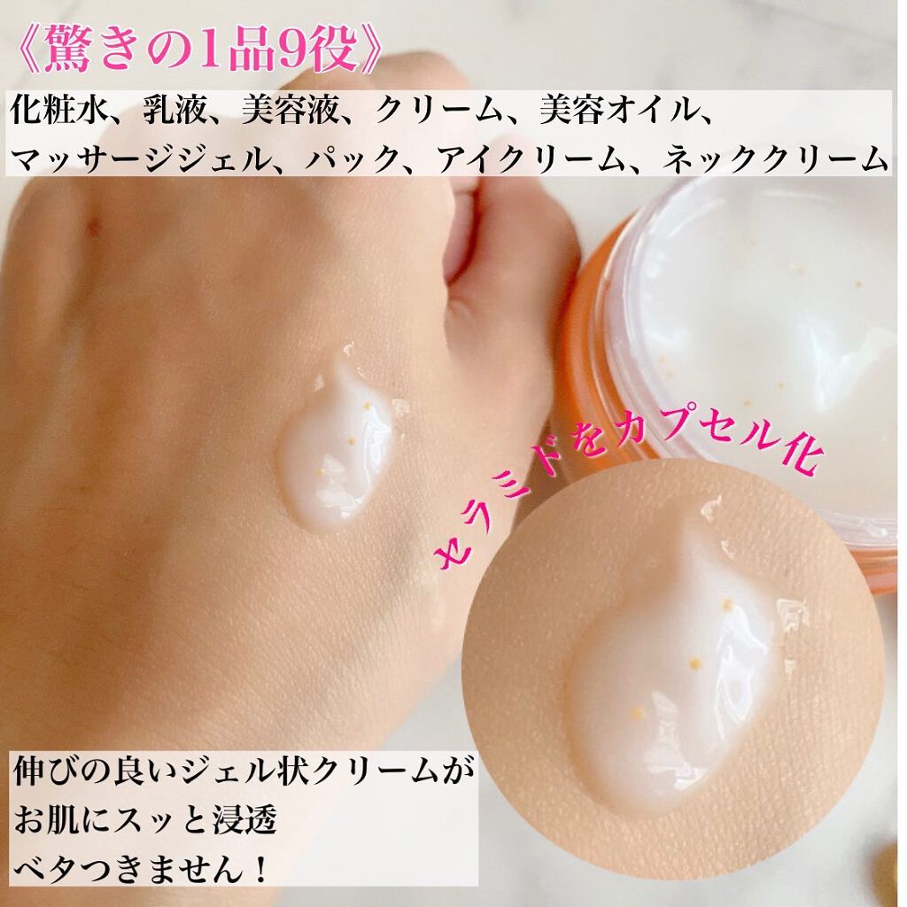 EX プレミアムリフトジェル 通常サイズ/コラリッチ/オールインワン化粧品を使ったクチコミ（2枚目）