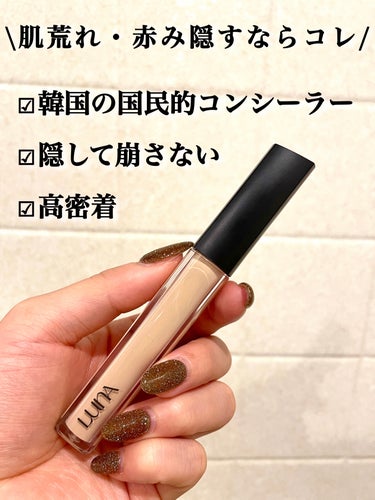 LUNA ロングラスティングチップコンシーラー/SPF34 PA++のクチコミ「\プチプラなのにデパコス超え…乾燥肌さん必見コンシーラー😳/


【LUNA】
ロングラスティ.....」（1枚目）