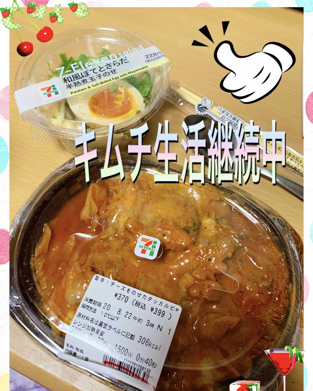 DHC マルチビタミン/DHC/美容サプリメントを使ったクチコミ(3枚目)