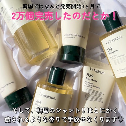 X4 スケーリング パフューム シャンプー /Lalogique/市販シャンプーを使ったクチコミ(2枚目)