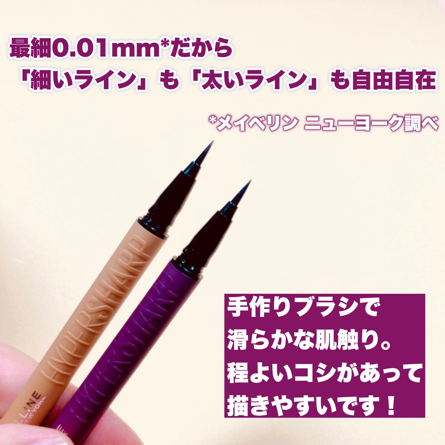 ãŠã«ãã©ã«ã©ãŒ ã¢ã€ã©ã€ããŒ/MAYBELLINE NEW YORK/ãªãããã¢ã€ã©ã€ããŒã䜿ã£ãã¯ãã³ãïŒ3æç®ïŒ