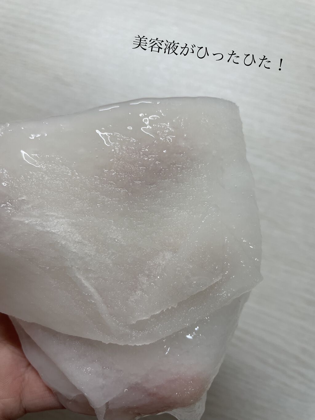 ごめんね素肌マスク/クリアターン/シートマスク・パックを使ったクチコミ（2枚目）