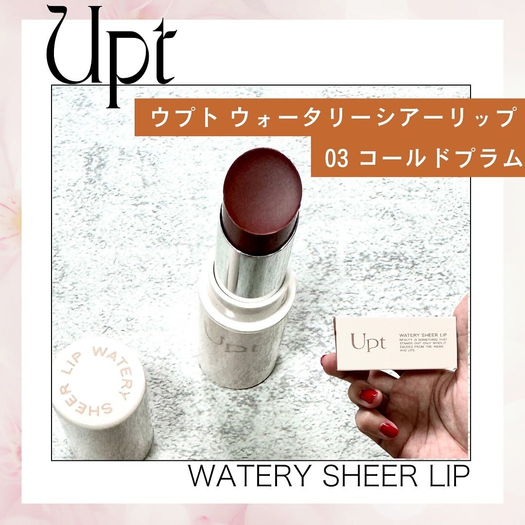 Upt WATERY SHEER LIP /Upt/口紅を使ったクチコミ(1枚目)