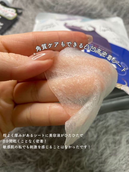 毛穴小町 テカリ源治 マスク/クリアターン/シートマスク・パックを使ったクチコミ(2枚目)