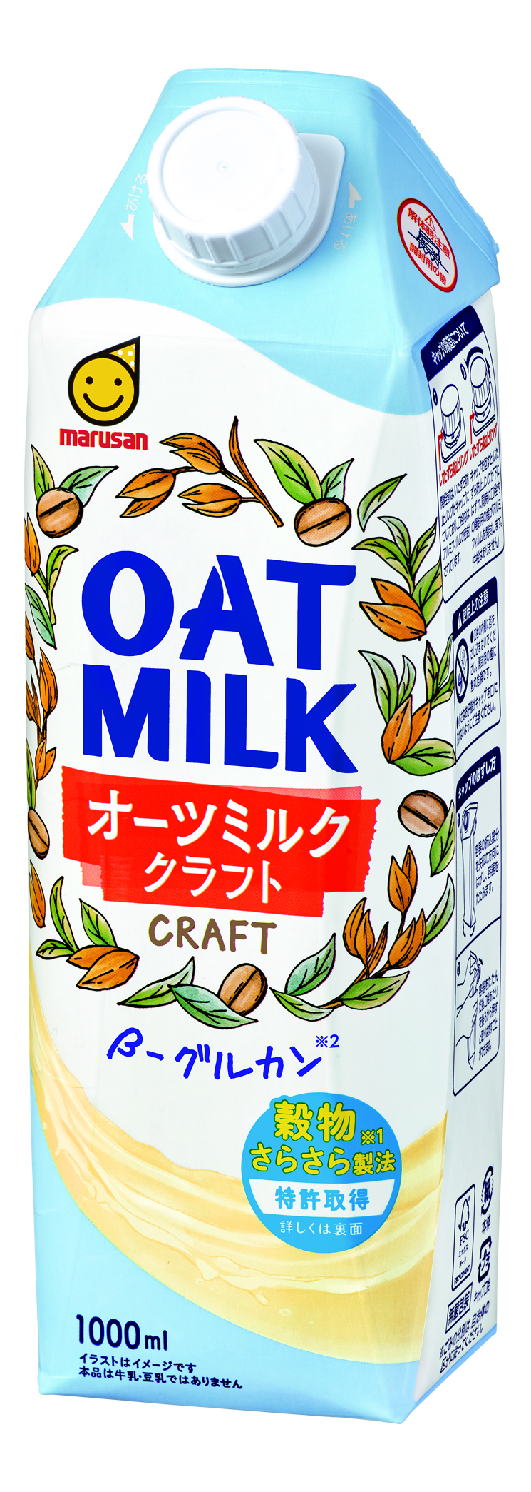 オーツミルククラフト 1000ml