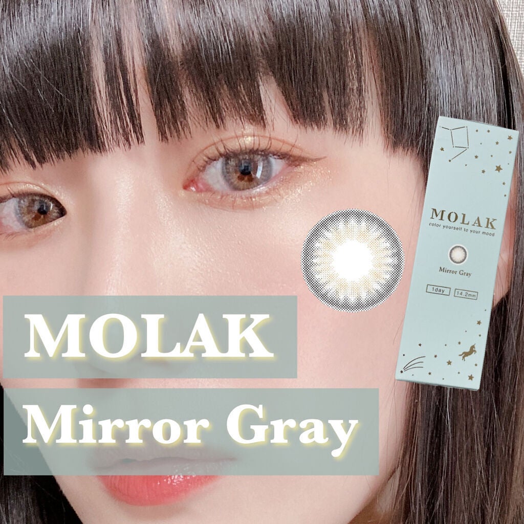 MOLAK 1day/MOLAK/ワンデー(1DAY)カラコンを使ったクチコミ(1枚目)