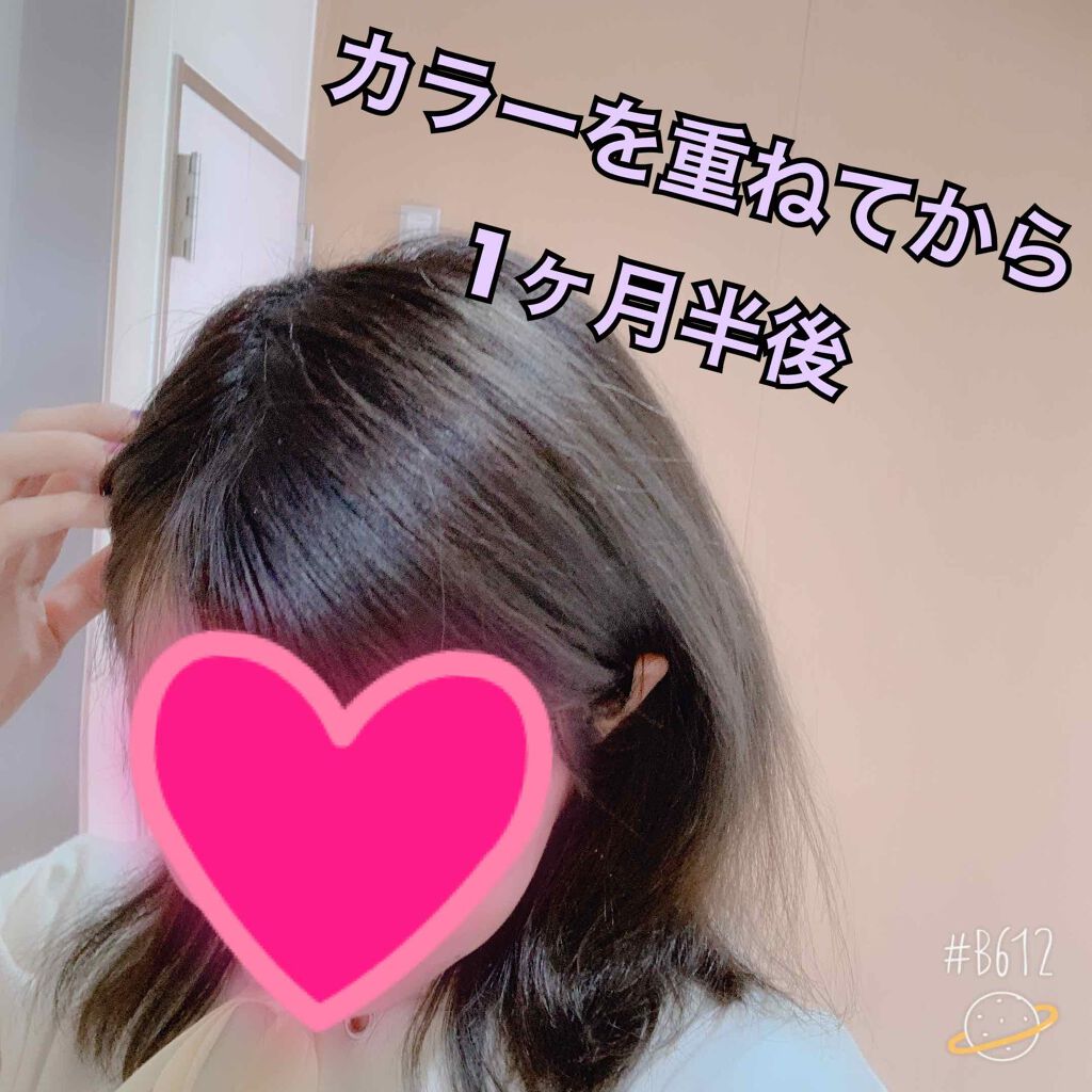 モイストダイアン ダイアンパーフェクトビューティー ミラクルユー ヘアマスク/ダイアン/ヘアマスク・ヘアパックを使ったクチコミ（2枚目）