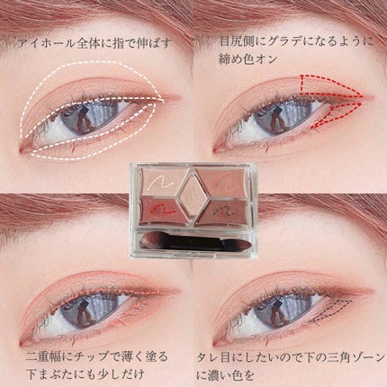 【旧品】パーフェクトスタイリストアイズ/キャンメイク/アイシャドウパレットを使ったクチコミ(3枚目)