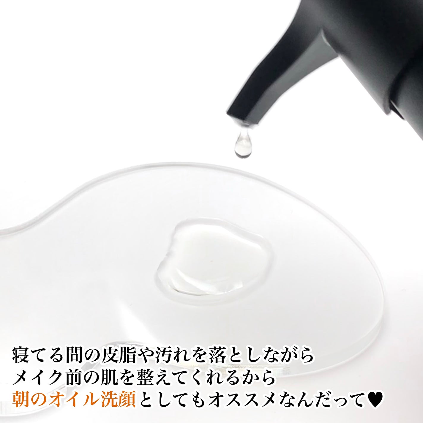 ã¢ã«ãã£ã 8â ã¹ããªã ãã¥ãŒã㣠ã¯ã¬ã³ãžã³ã° ãªã€ã«ïœ/shu uemura/ãªã€ã«ã¯ã¬ã³ãžã³ã°ã䜿ã£ãã¯ãã³ãïŒ6æç®ïŒ