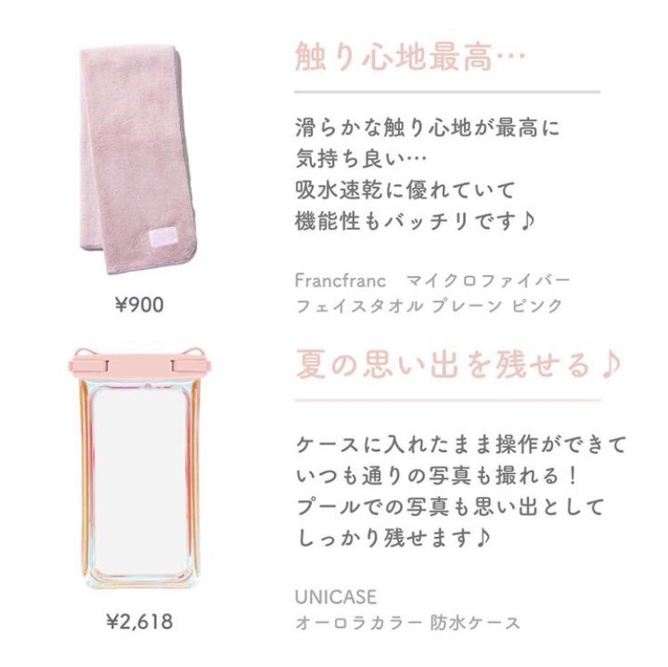 ウォータースプラッシュサンクリーム セラミド/espoir/日焼け止めクリームを使ったクチコミ(3枚目)
