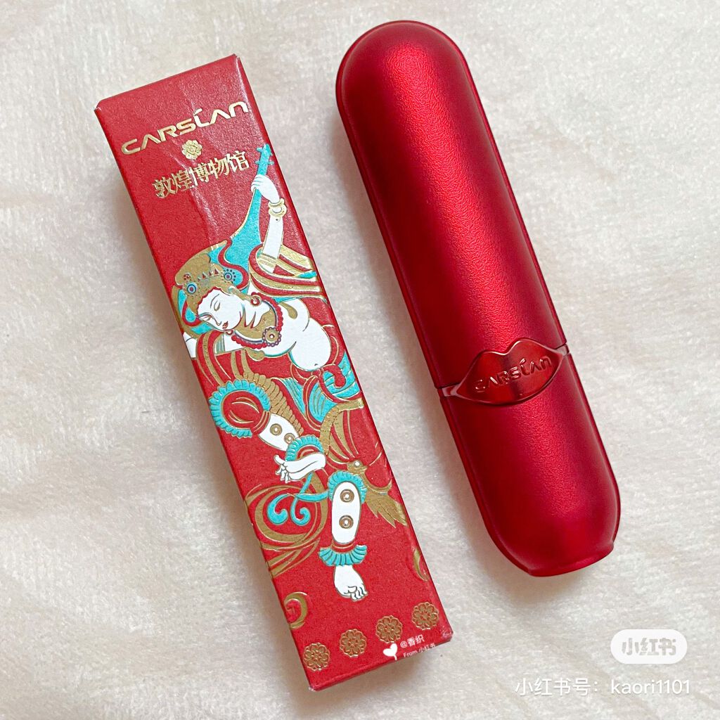 敦煌博物館 コラボ リップスティック CARSLAN