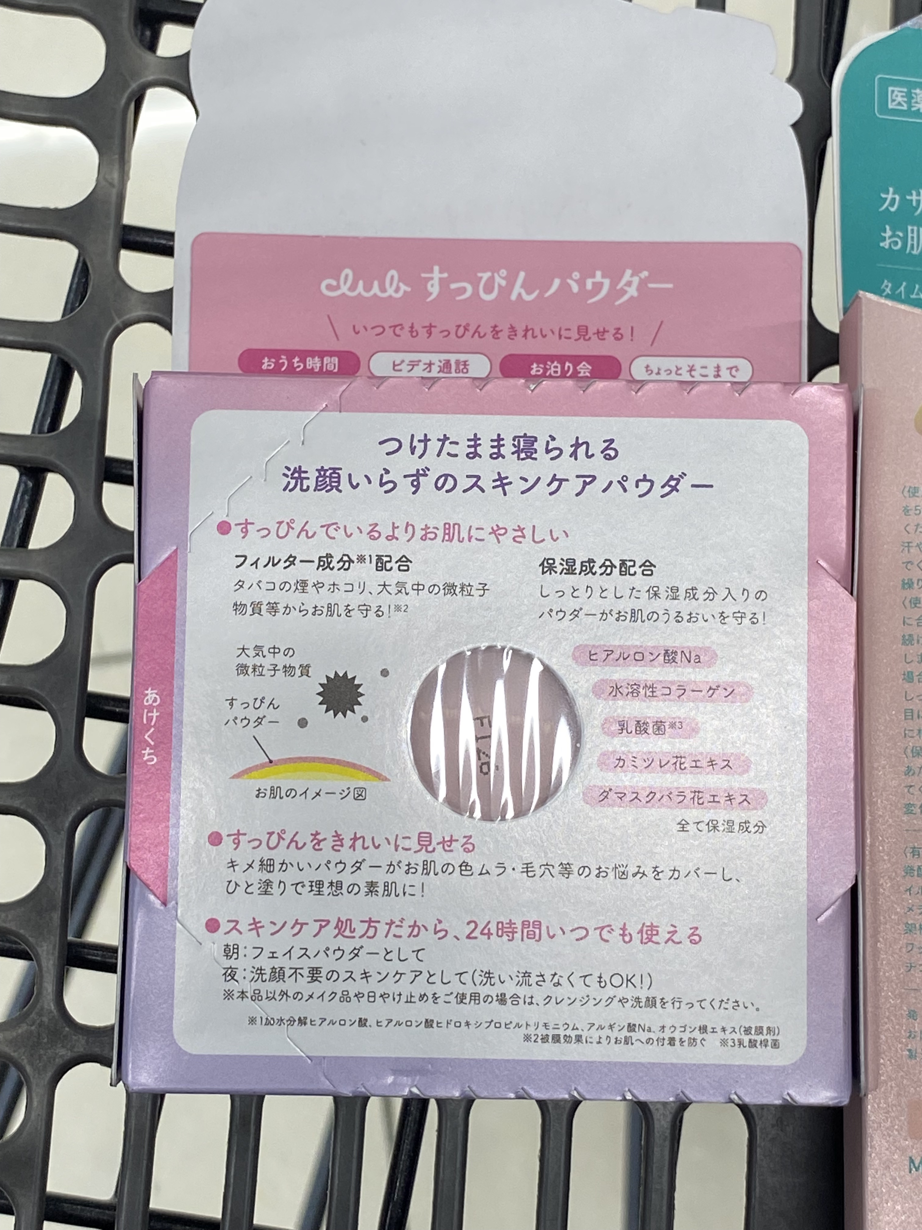 クラブ すっぴんパウダーC パステルローズの香りのクチコミ「#クラブ


#すっぴんパウダーC パステルローズの香り


付けたまま寝れる( ˘ω˘ ) .....」（2枚目）