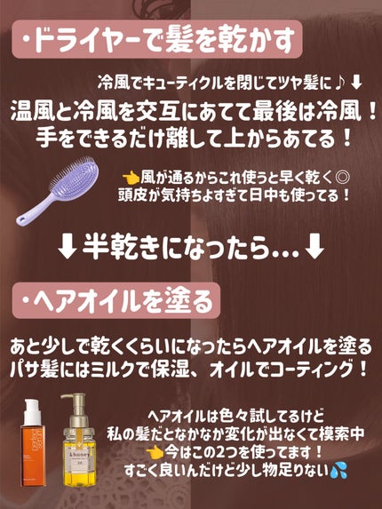 ザ・オリジナル ノーマル/TANGLE TEEZER/ヘアブラシを使ったクチコミ(6枚目)