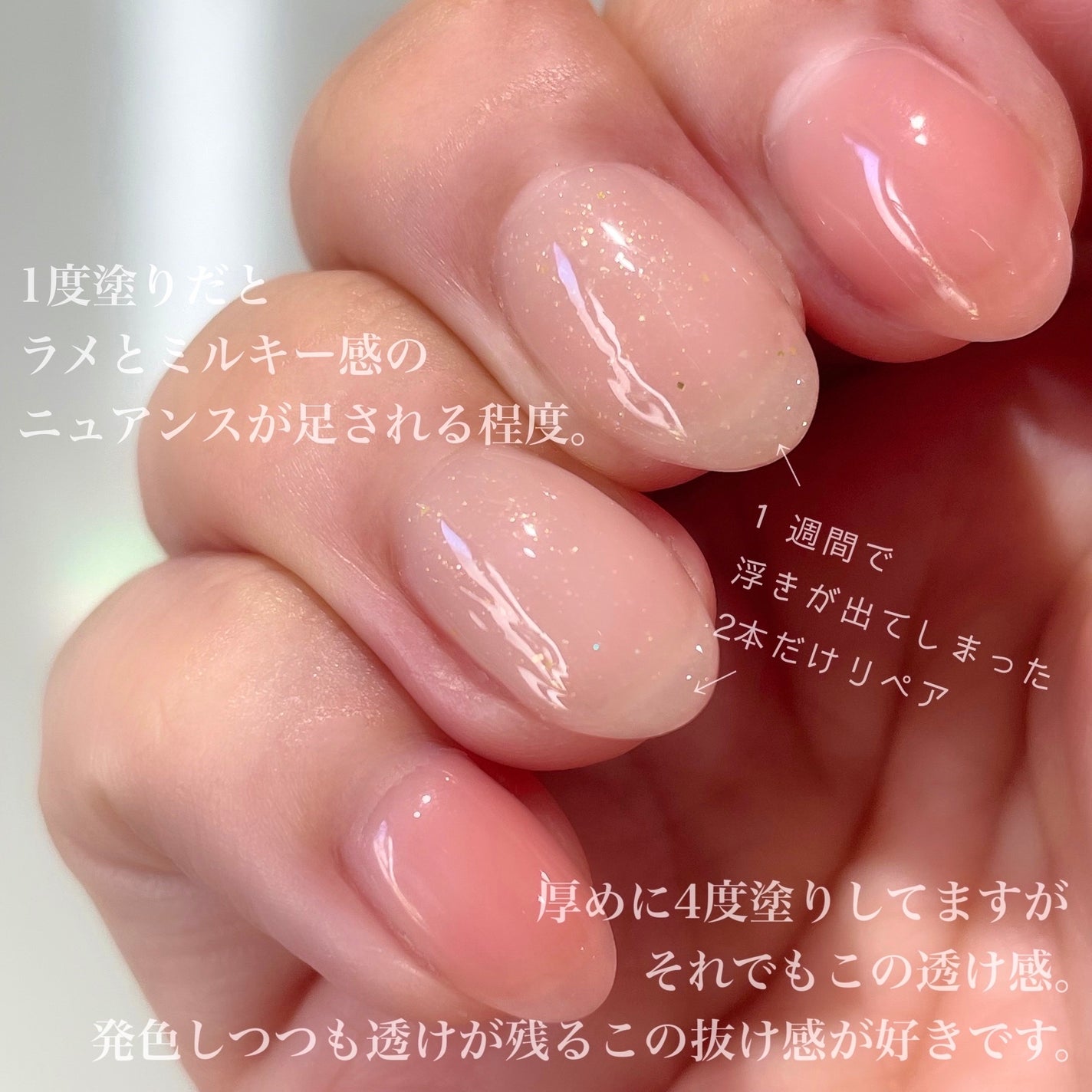 パル カラージェル/キャンドゥ/ジェルネイルを使ったクチコミ(3枚目)