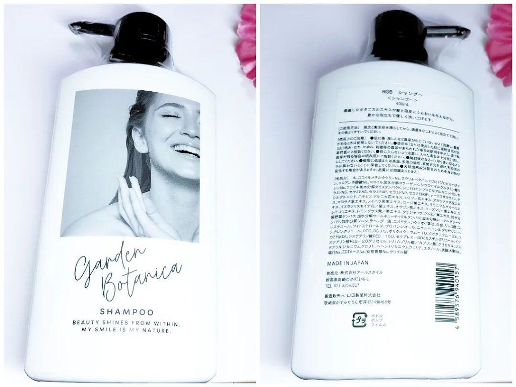 ガーデンボタニカ シャンプー/Garden Botanica/市販シャンプーを使ったクチコミ（3枚目）
