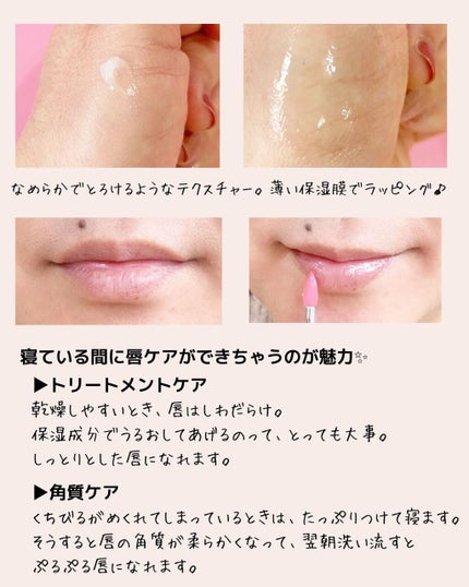 YNM リップトリートメントパック/YNM/リップマスクを使ったクチコミ(4枚目)