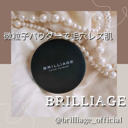 エクセレント ルミナス グロウパウダー /ブリリアージュ/ルースパウダーを使ったクチコミ(5枚目)