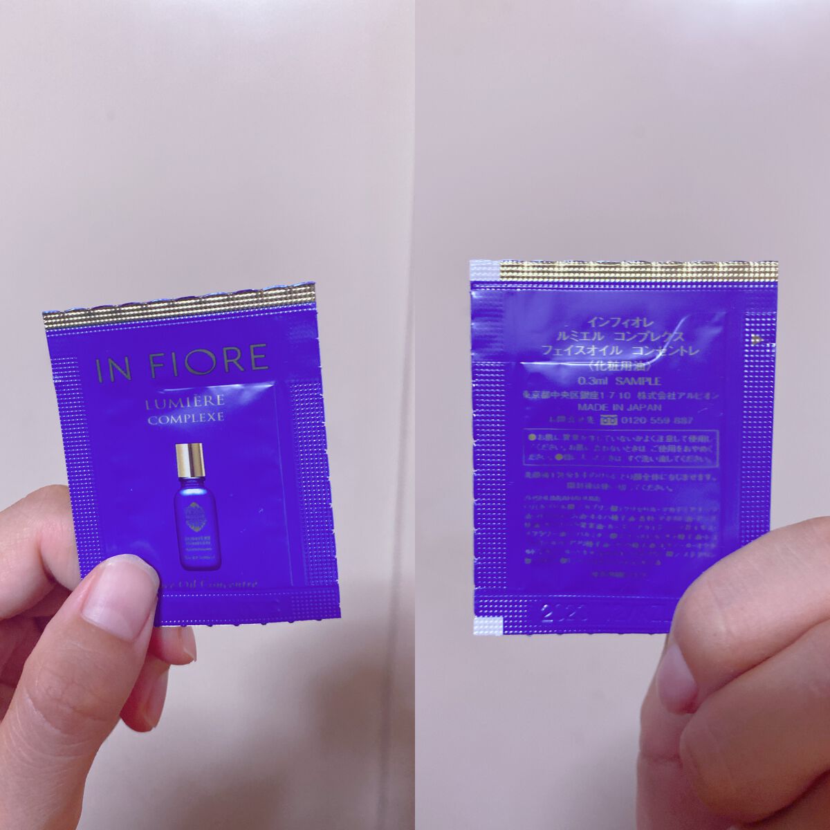 ルミエル コンプレクス フェイスオイル コンセントレ N/インフィオレ/美容液を使ったクチコミ(1枚目)