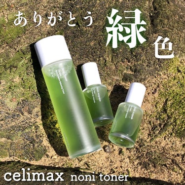 Noni Toner/celimax/化粧水を使ったクチコミ（1枚目）