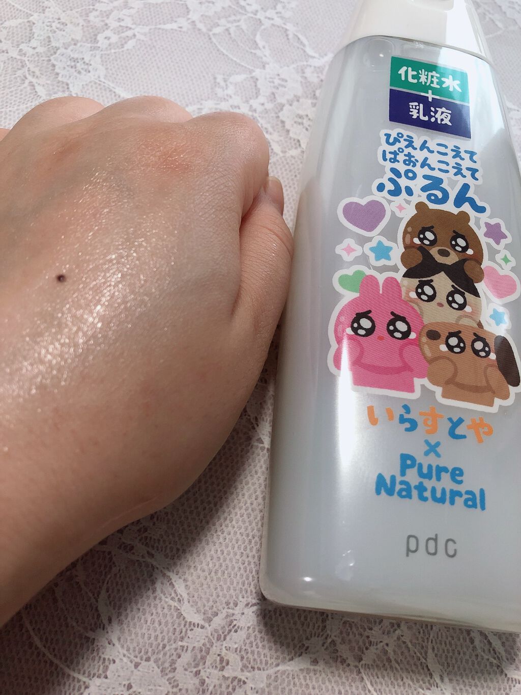 ピュア ナチュラル エッセンスローション UV(旧)/pdc/乳液を使ったクチコミ（2枚目）