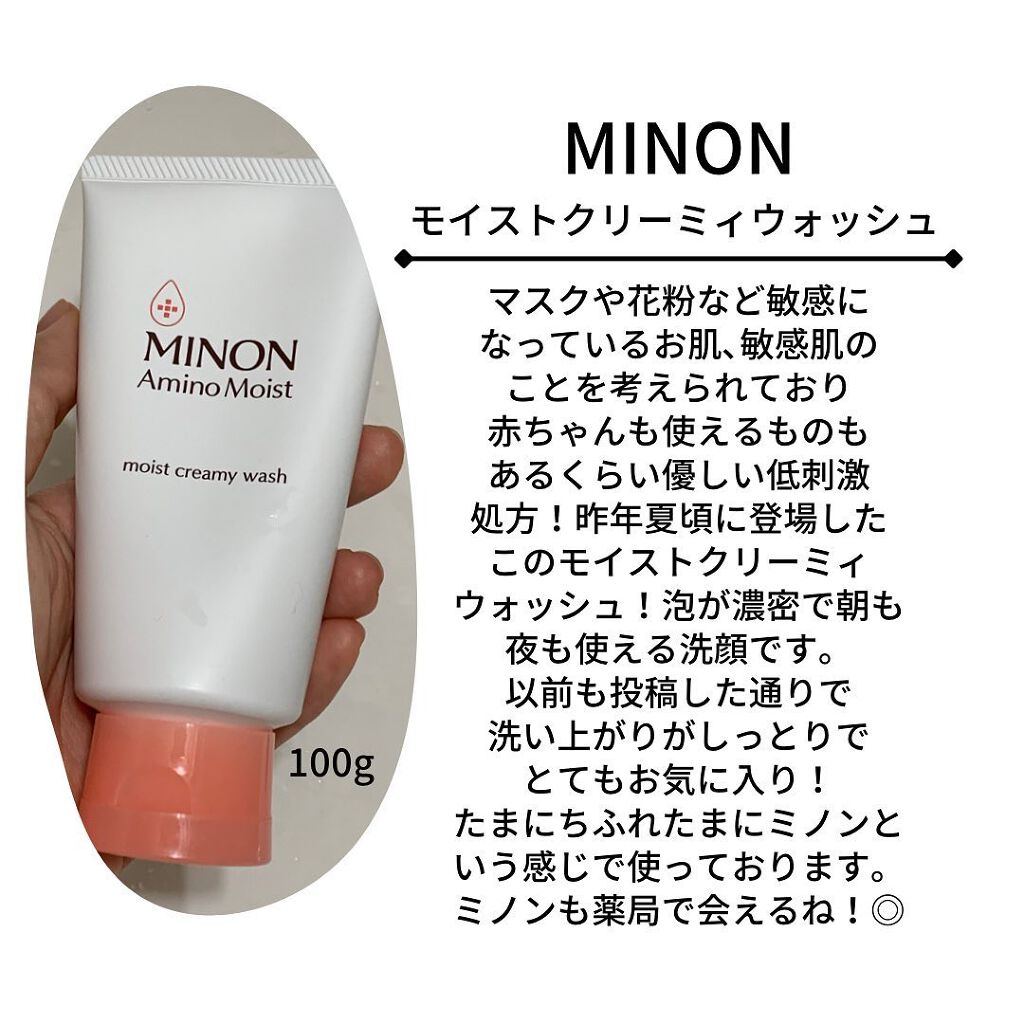 洗顔フォーム しっとりタイプ/ちふれ/洗顔フォームを使ったクチコミ(4枚目)