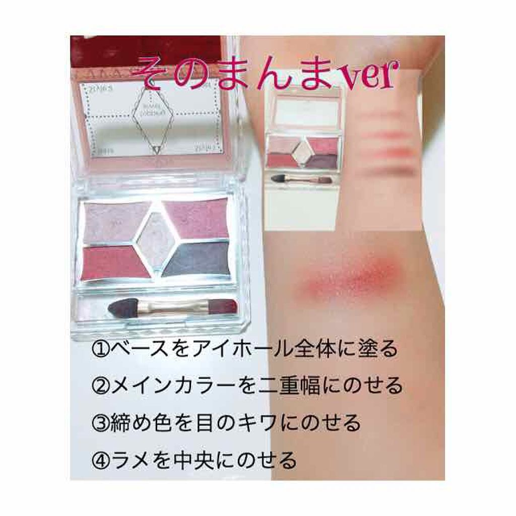 アイズ&チークス/RMK/スティックアイシャドウを使ったクチコミ（2枚目）