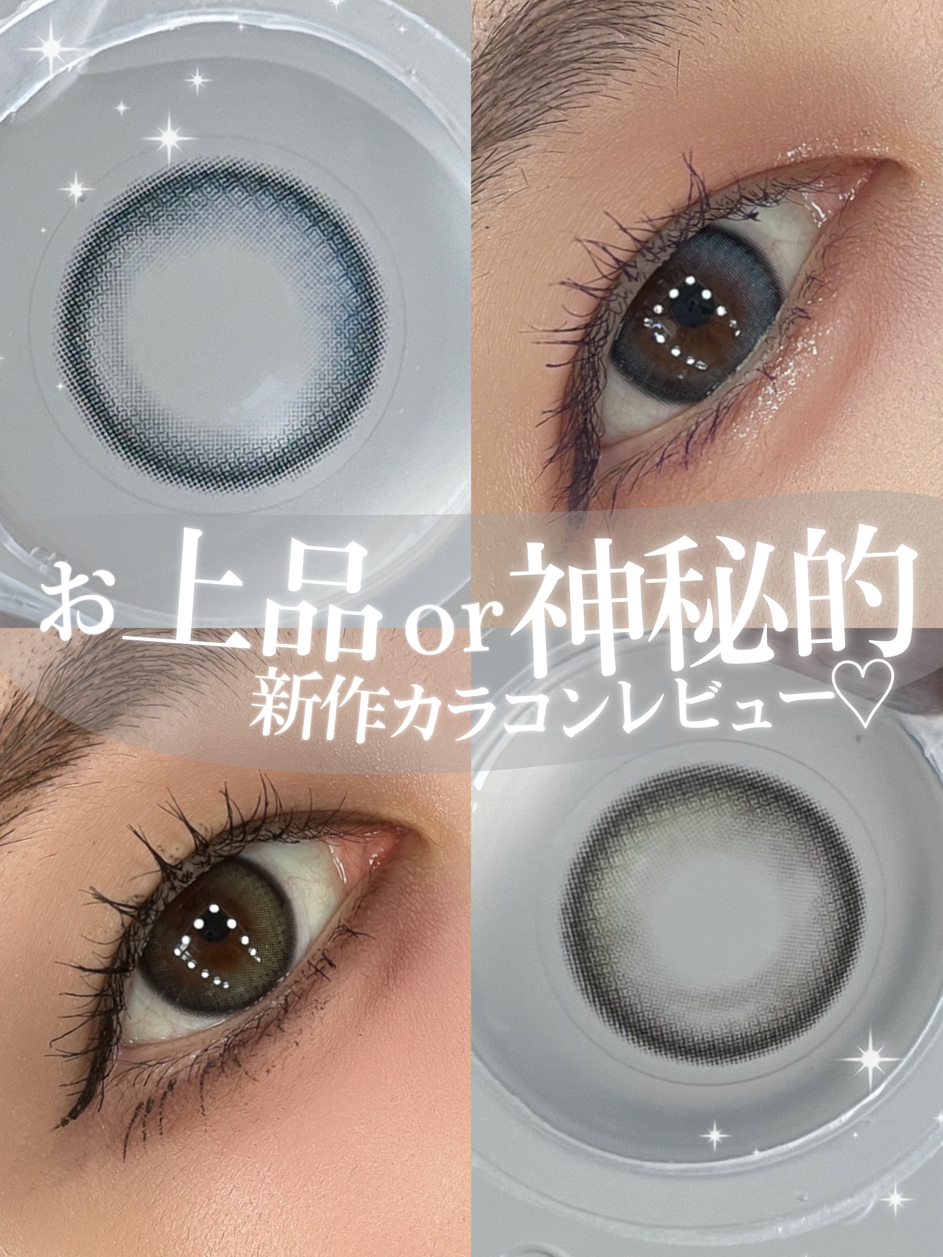 Glowy 1day/OLENS/ワンデー（１DAY）カラコンを使ったクチコミ（1枚目）