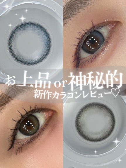 Glowy 1day/OLENS/ワンデー(1DAY)カラコンを使ったクチコミ(1枚目)