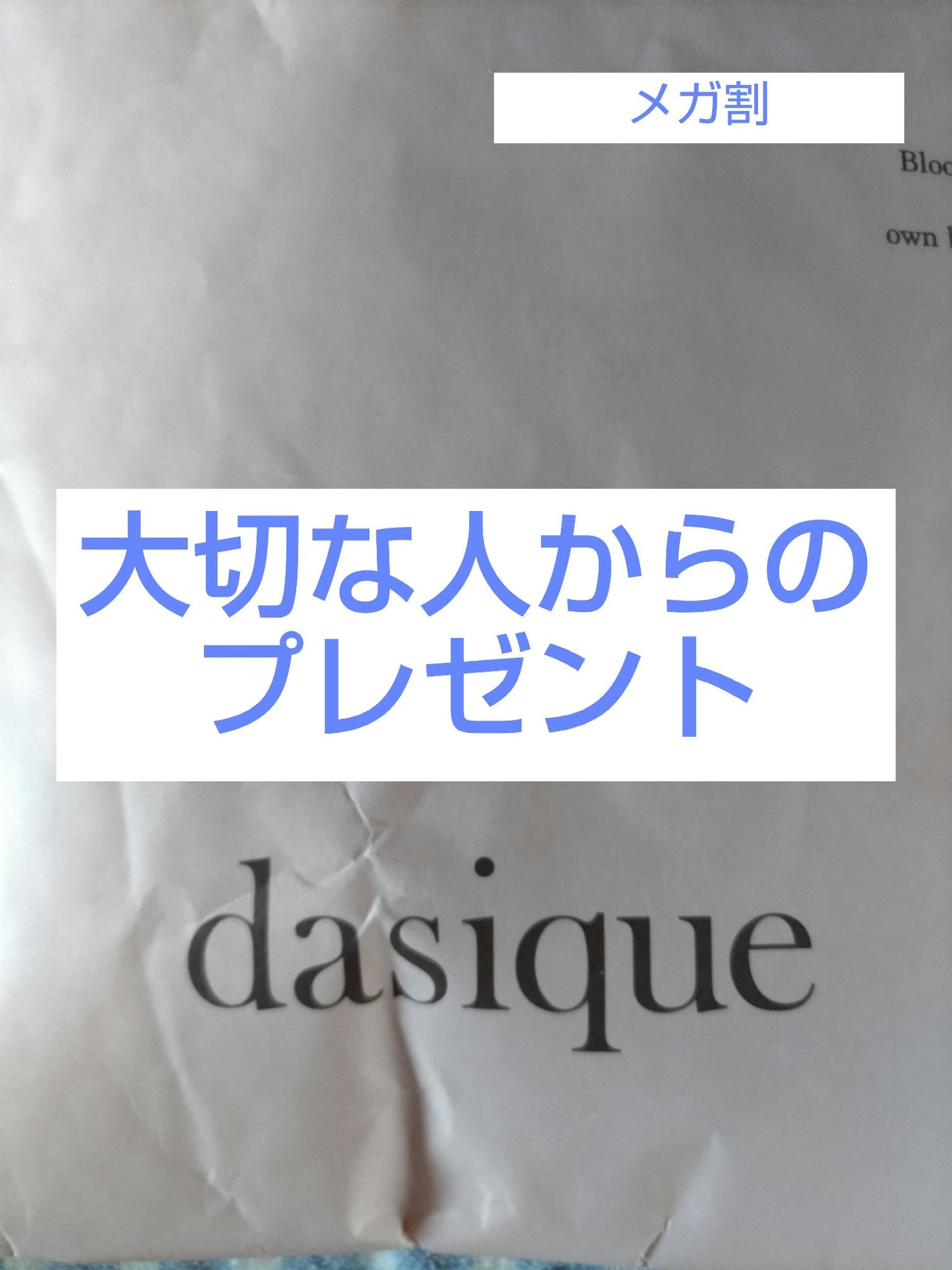 シャドウパレット/dasique/アイシャドウパレットを使ったクチコミ(1枚目)