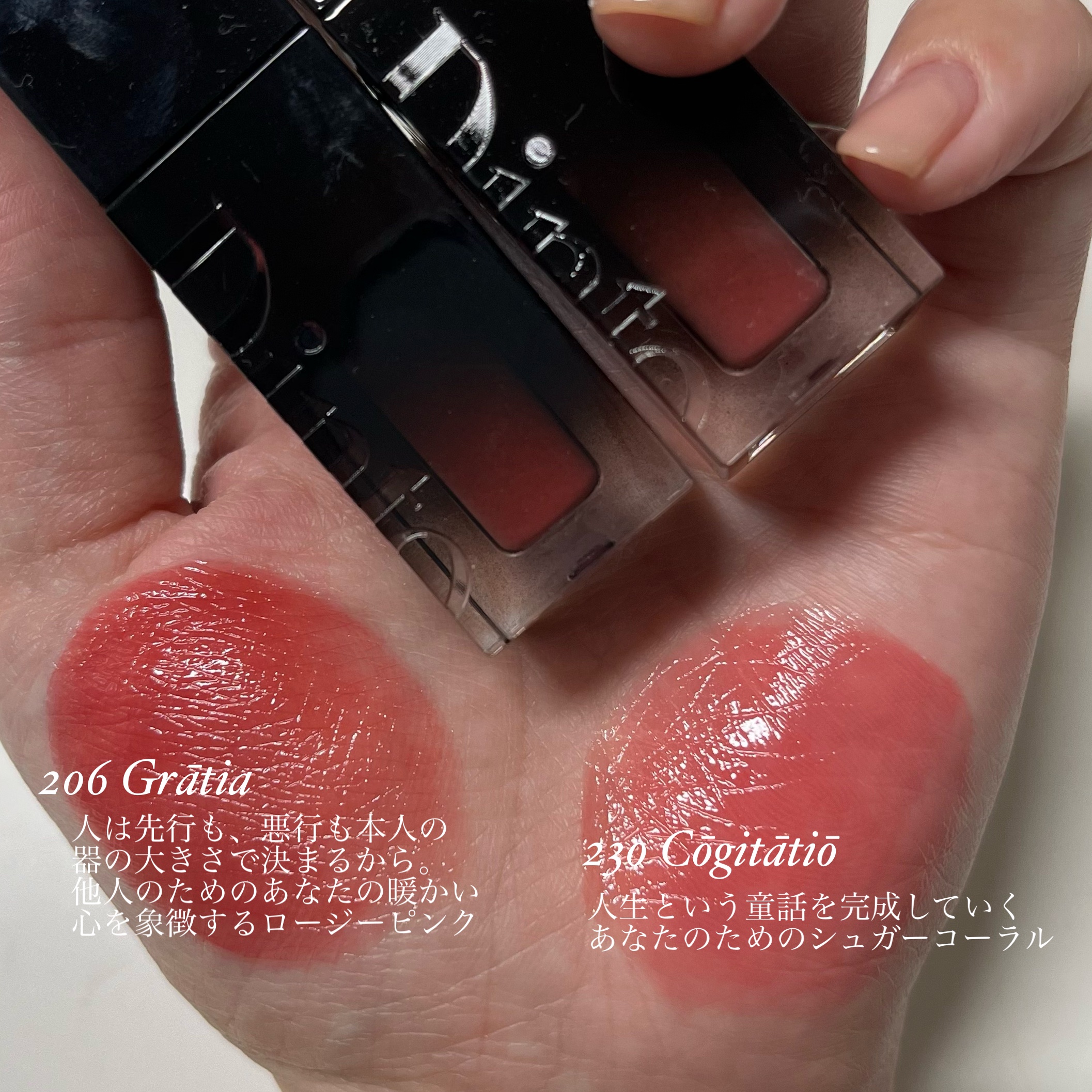 ブラーグロイリップティント 206 グラティア/Dinto/リップティントを使ったクチコミ（3枚目）
