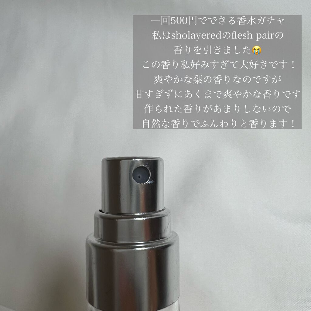 ボディスプレー フレッシュペア/SHOLAYERED/香水(その他)を使ったクチコミ（2枚目）