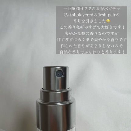 ボディスプレー フレッシュペア/SHOLAYERED/香水(その他)を使ったクチコミ(2枚目)