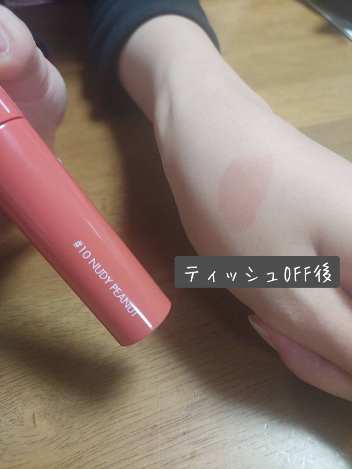 ジューシーラスティングティント/rom&nd/リップティントを使ったクチコミ（3枚目）