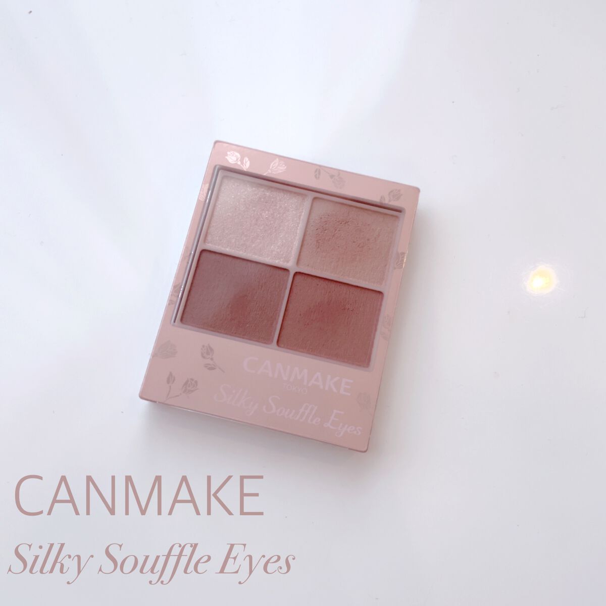 シルキースフレアイズ(マットタイプ)/キャンメイク/アイシャドウパレットを使ったクチコミ(1枚目)
