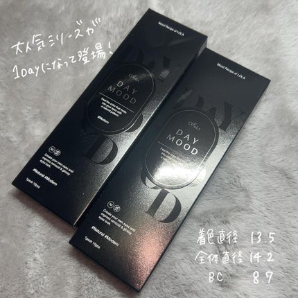 ゆっちゃん on LIPS 「【激盛れ】ついにあの大人気シリーズから1dayでたよ!!!da..」(5枚目)