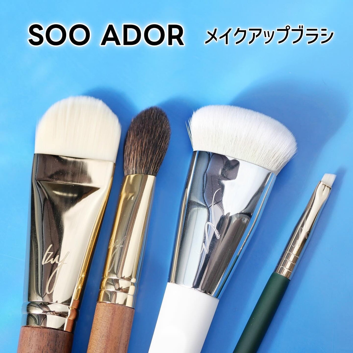 okhee 白玉ファンデーションブラシ/SOOA DOR/メイクブラシを使ったクチコミ(9枚目)