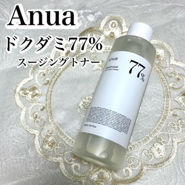 ドクダミ77% スージングトナー/Anua/化粧水を使ったクチコミ（1枚目）