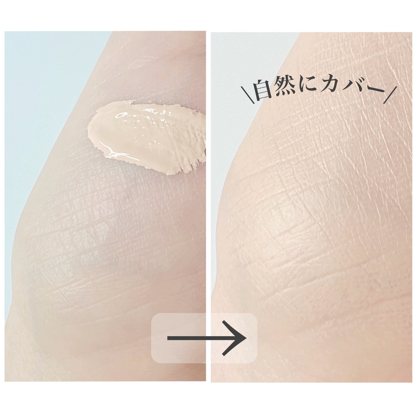 ダーマシンコンシーラー/23years old/リキッドコンシーラーを使ったクチコミ(3枚目)