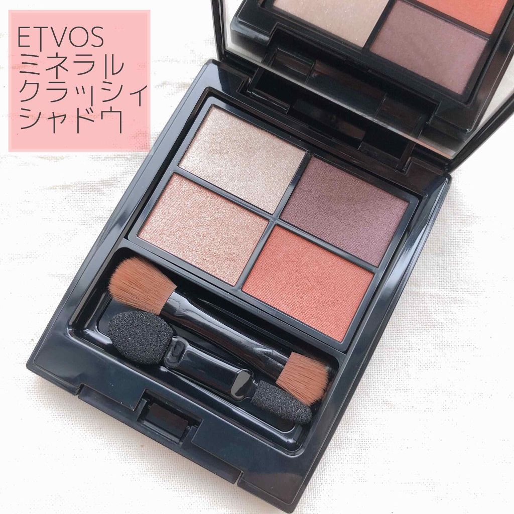 ミネラルクラッシィシャドー/エトヴォス/アイシャドウパレットを使ったクチコミ(1枚目)