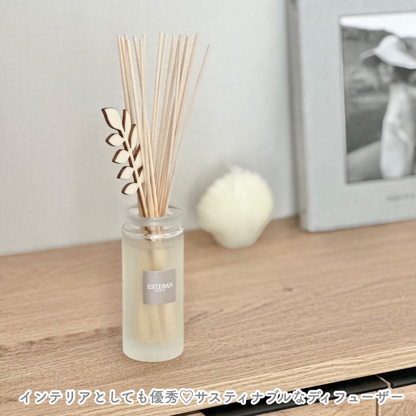 インテリアガーデン ナチュール ラタンブーケ ディフューザー /ESTEBAN/ルームフレグランスを使ったクチコミ（2枚目）
