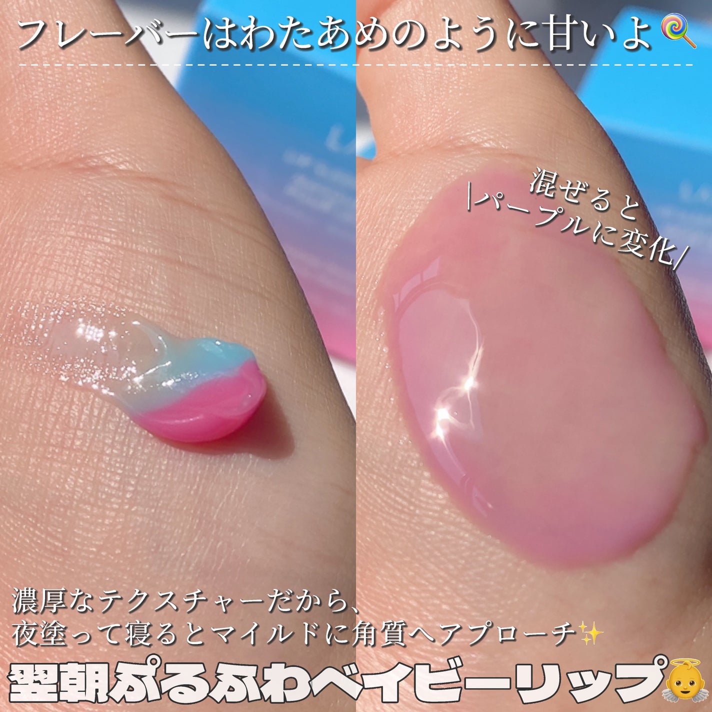 リップスリーピングマスク/LANEIGE/リップバームを使ったクチコミ(5枚目)