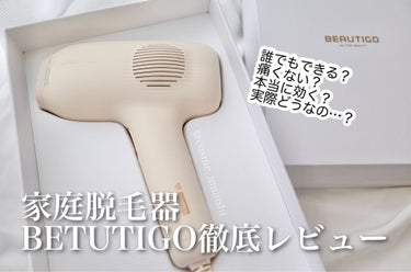 サファイアIPL脱毛器　/yete/家庭用脱毛器を使ったクチコミ（1枚目）