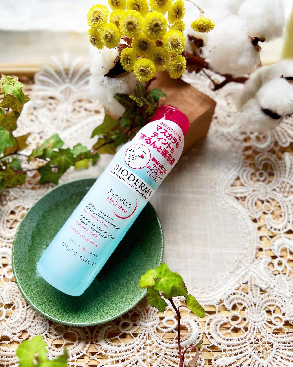 サンシビオ エイチツーオー アイ/ビオデルマ/ポイントメイクリムーバーを使ったクチコミ(5枚目)