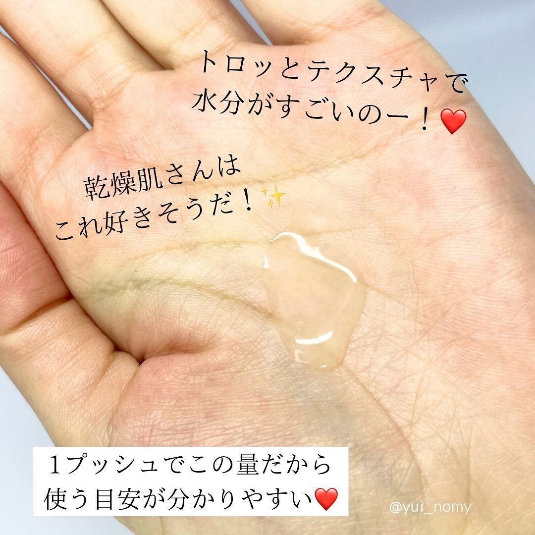 トラブルリペア リキッド/アルージェ/美容液を使ったクチコミ(4枚目)