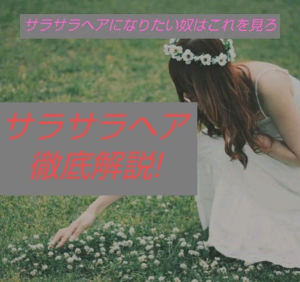オイルトリートメント #EXヘアオイル/ルシードエル/ヘアオイルを使ったクチコミ(1枚目)