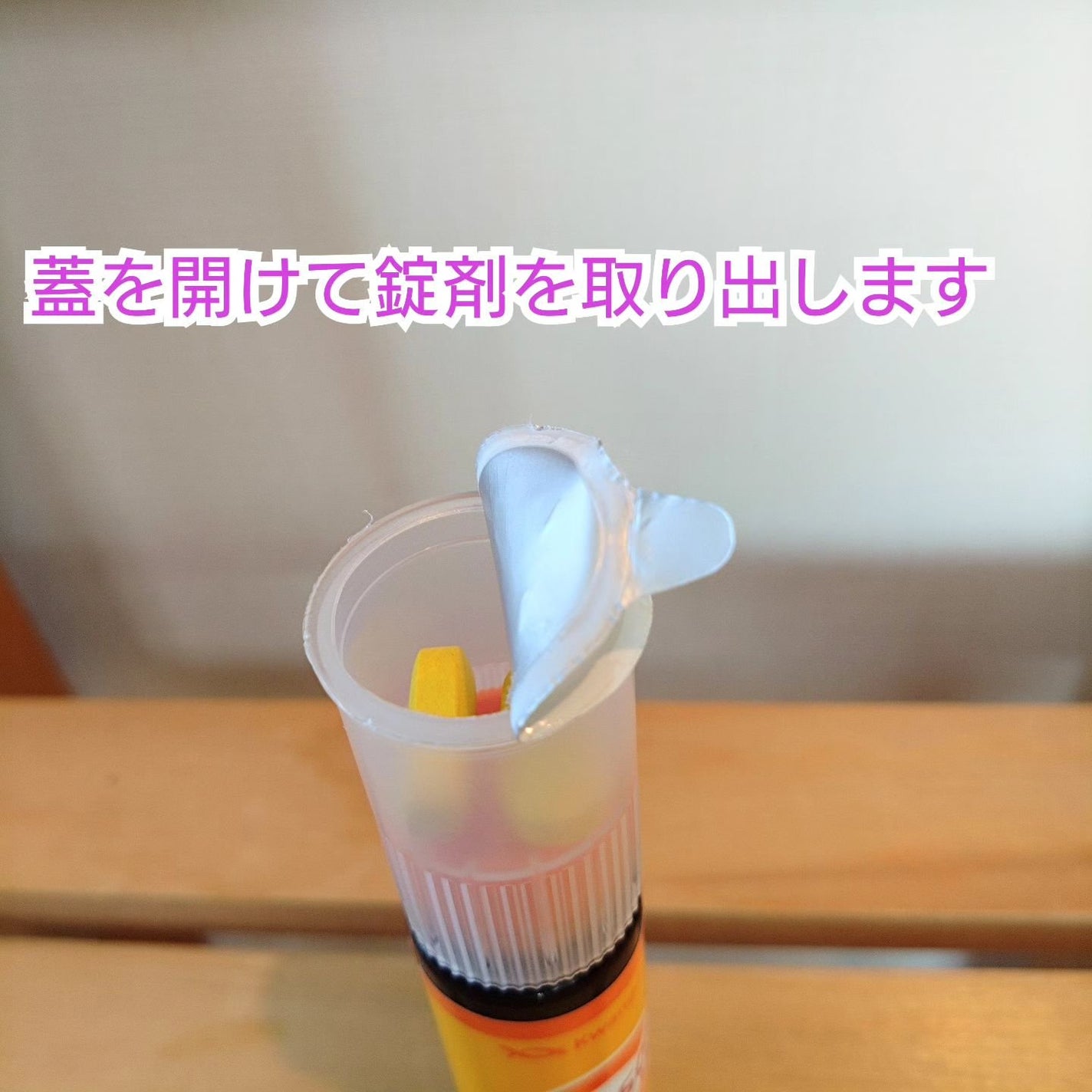 Vita500 デイリーイミューンショット/Kwangdong/美容サプリメントを使ったクチコミ(3枚目)